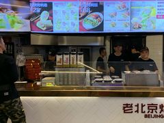 -特派卷·老北京烤鸭卷(合生汇购物中心店)