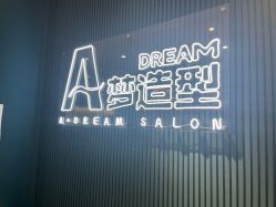 -A梦造型