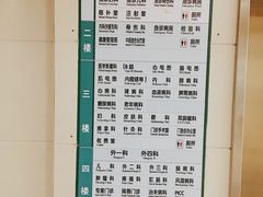 -上海市中医医院(芷江路院区)