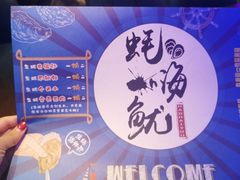 -农家霸王地锅鸡(国顺东路店)