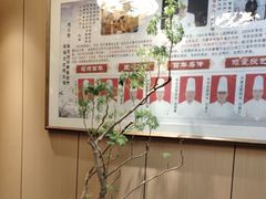 -同乐馆(阳光店)
