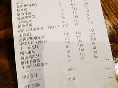 -马头巷·食景园(苏州总店)