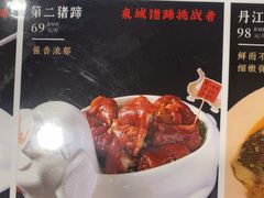 -董立兵烤鸭店(明湖店)