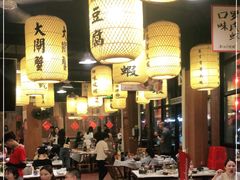 大堂-湘江大码头·龙虾馆(渔人码头一店)