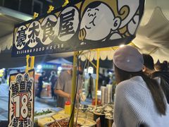 门面-凤城·食都