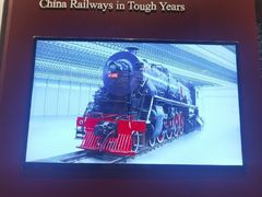 -中国铁道博物馆(正阳门馆)