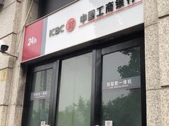 -中国工商银行(上海市西站支行)