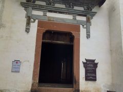 -潜口民宅博物馆