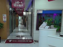 -雅悦齿科(顾村公园店)