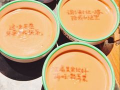-南门四季铜锅涮肉(左家庄店)