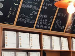 -0+1·手作面包(新北店)