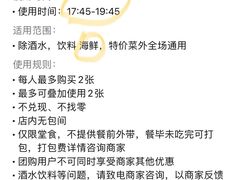 -记忆串城·东北烧烤·小龙虾·大型团建(南油店)