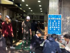 -定家小酥肉·清真(回民街店)