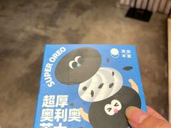 -泽田本家·铜锣烧(美罗城店)