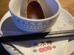 -兰木肆·云南菜(龙湖U城天街店)