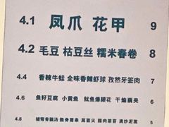 -小民大排档(光谷店)