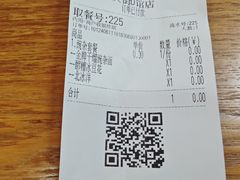 -车沾巷·重庆老味豌杂面