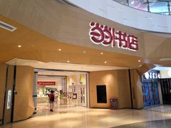 -当当书店(国泰广场店)