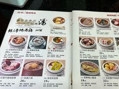 -明记炖品世家(丰泽店)