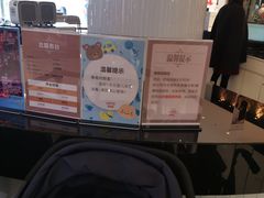 -乐天百货(环球中心店)