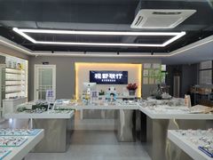 -视野联行眼镜(第一国际店)