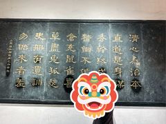 -开封府