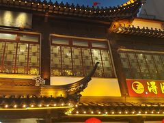 -得月楼·省级非遗·传统苏帮菜(观前店)
