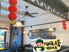-哑巴生煎(临顿路店)
