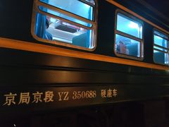 -和平菓局(王府井店)