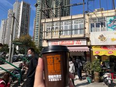 -世记咖啡(氹仔外卖店)