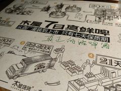 -木屋烧烤(上梅林店)