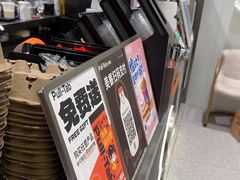 -Pull-Tab拉环咖啡(杭州市上城区来福士中心店)
