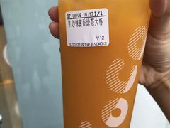-CoCo都可(建外SOHO店)