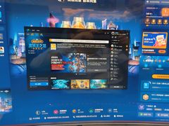 -网鱼电竞(杨浦中原店)