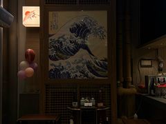 -田舍家Inakaya(天汇igc店)