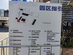 -柴油机1959创意园(IF1959文创园)