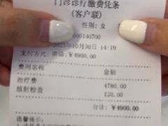 -华西牙科·四川口腔医院