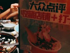 -御前十七(北京路天河城店)