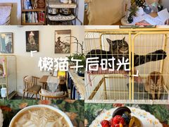 -昼夜咖啡馆