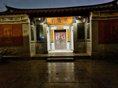 -晋江五店市传统文化旅游区