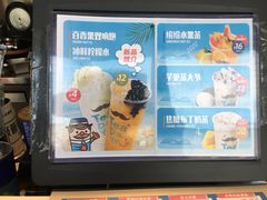 -茶大椰·椰子茶(星悦荟店)