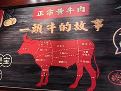 -匠心牛公馆·潮汕牛肉海鲜火锅(索菲特店)