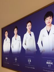 -Dr.U博士医疗美容医院