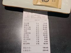 -很久以前羊肉串(中山公园店)
