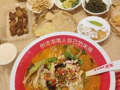 -米鲜剁椒米线(梅溪湖店)