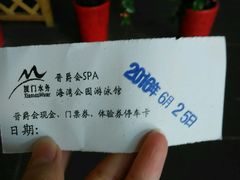 -晋爵会游泳馆(海湾公园店)