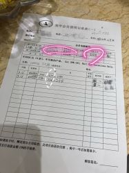 点击看大图 -艾维庭美容纤体SPA