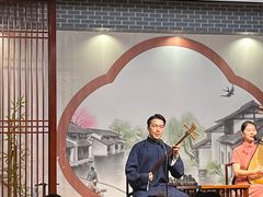 -琵琶语评弹茶馆(苏州平江路店)