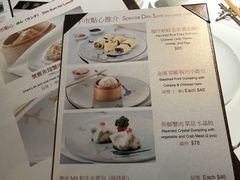 菜单-新同乐鱼翅酒家(美丽华店)