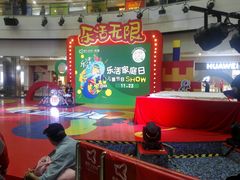 -鹏欣水游城